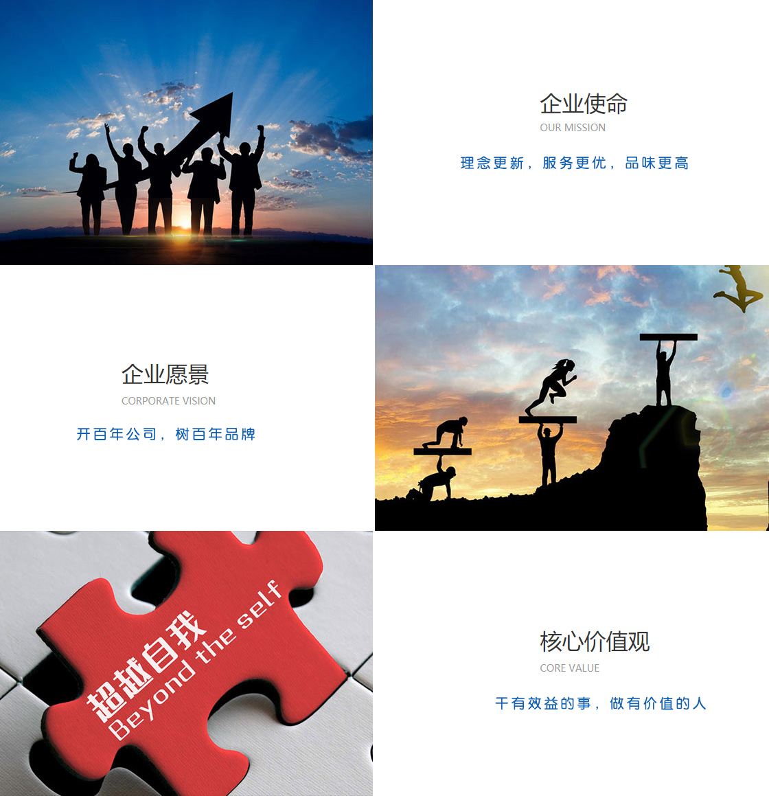 九游会